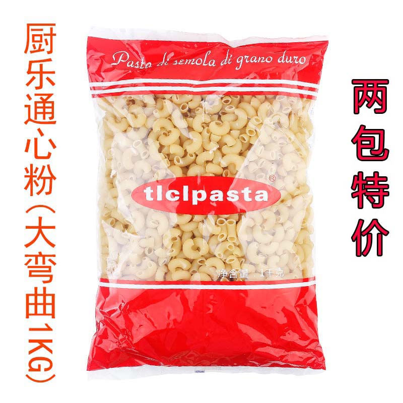 TL厨乐通心粉大）意面