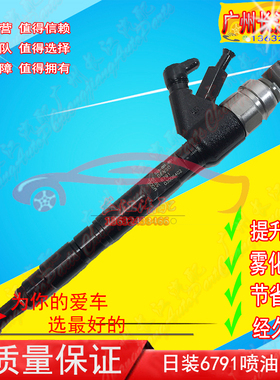 康明斯CUMMINS柴油机M11-C350E20-C380喷油器总成3087648喷油嘴咀