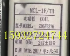 Z06F3376分合闸电磁铁 电压DC220V 电阻247欧姆