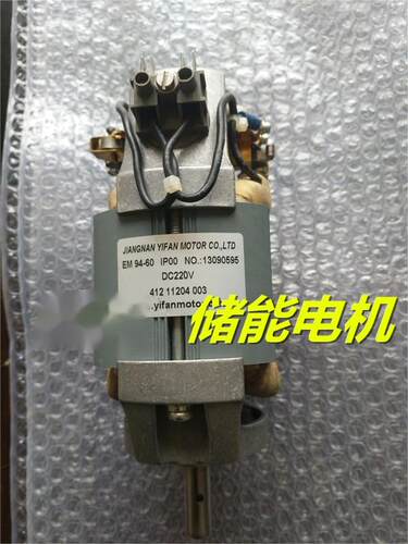 EM94-60  412 11204 003  3AP1FG真空断路器储能电机