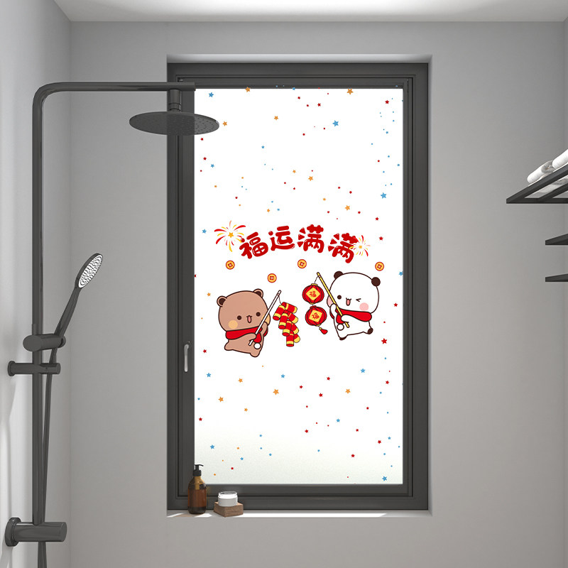 2026新款马年新年氛围玻璃贴画厕所厨房阳台门窗装饰布置静电贴膜,家居饰品,家居保护膜,淘宝优惠券,粉丝福利购,淘宝优惠卷