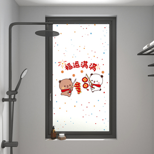 2026新款马年新年氛围玻璃贴画厕所厨房阳台门窗装饰布置静电贴膜