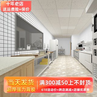 厨房后厨专用防油贴纸墙纸自粘商用小吃店餐饮店壁纸店铺装修墙面