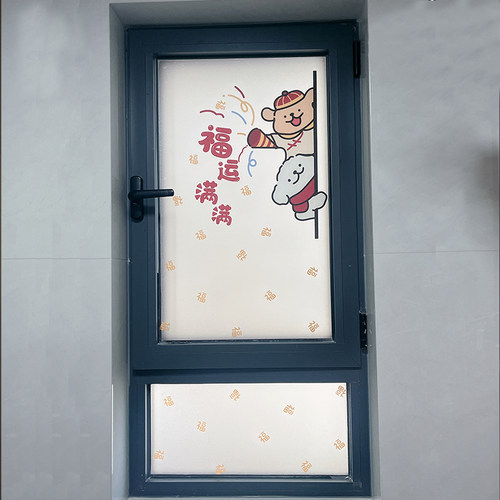 南墙壁纸装饰玻璃窗户磨砂防窥贴纸卫生间厨房阳台透光防走光贴膜