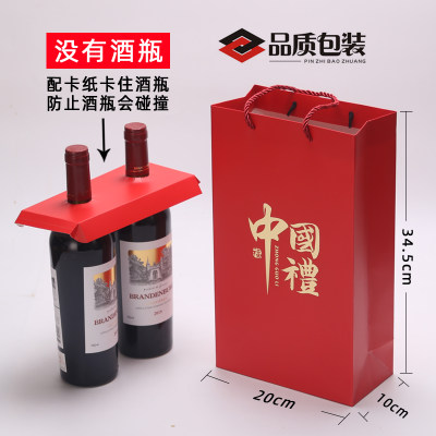 双支装葡萄酒包装礼盒礼品袋礼盒
