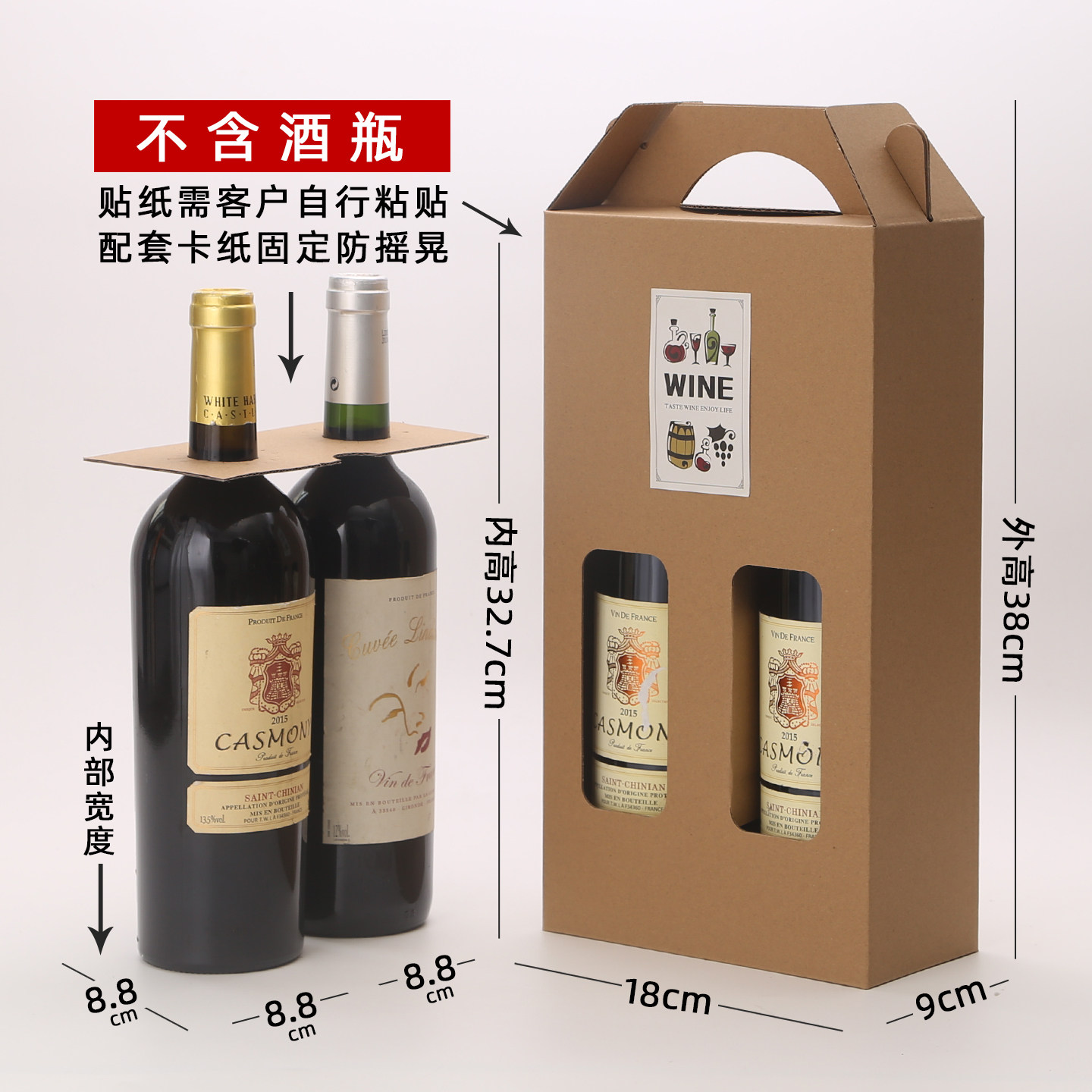 红酒盒纸盒葡萄酒盒子白酒包装盒礼品纸袋手提酒袋双瓶装牛皮纸