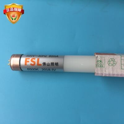 FSL佛山T5 LED灯管 8W 16W 替代T5 14W28W 双端T5灯管 55CM115CM