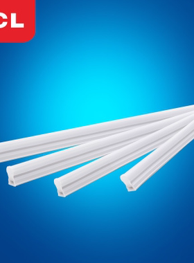 TCL王牌棒 14W LEDT5管 T5一体化含光源支架 TCLMY-LED14RMBWH/04
