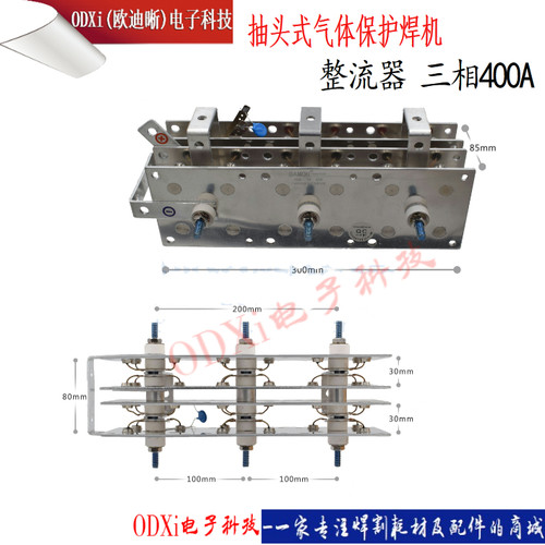 全新正品，电流足数实标
