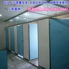 公共卫生间隔断板抗倍特PVC学校商场铝蜂窝淋浴室隔断挡板防水