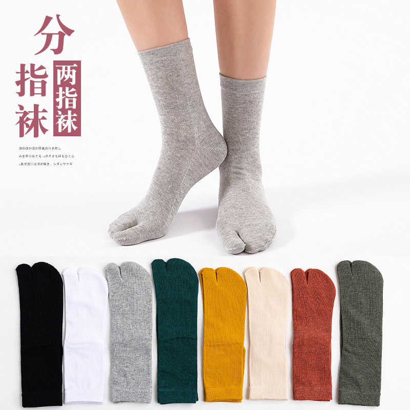 分趾袜女中筒秋冬二趾袜日本分指袜木屐人字拖鞋拇指夹趾女二指袜