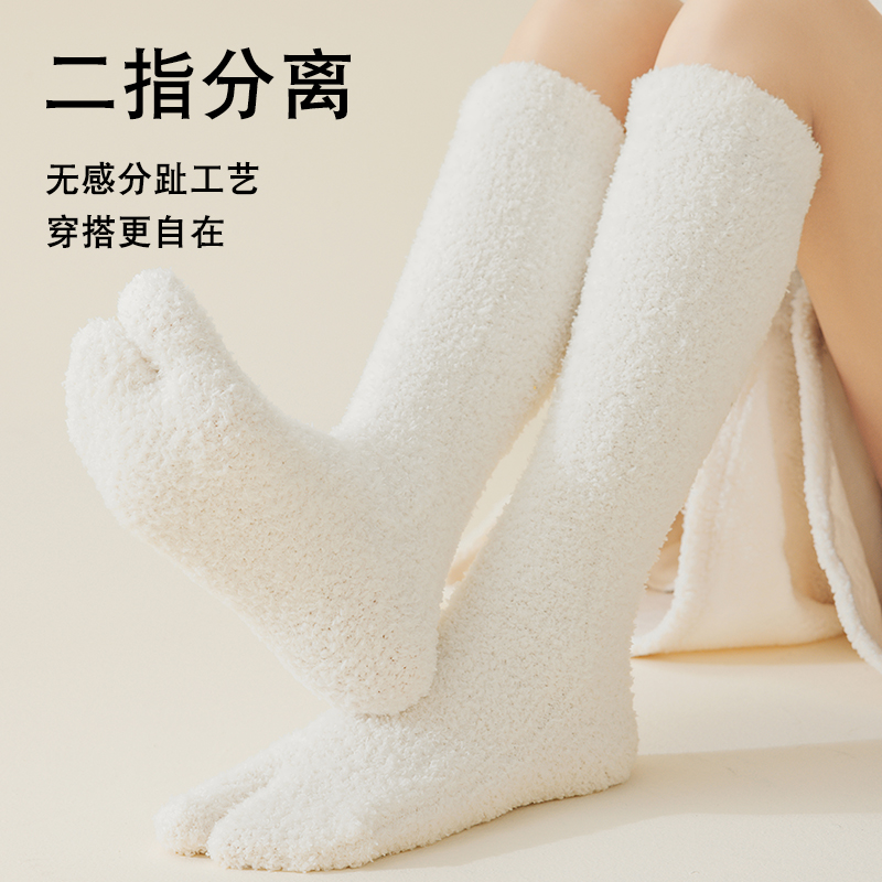 加厚小腿二指袜女长袜冬季加绒保暖毛绒居家松口珊瑚绒地板木屐袜