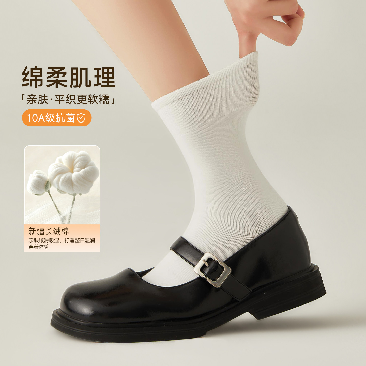 月子袜子女款松口棉袜秋季无骨产后孕妇宽松不勒脚夏天白色中筒袜图片