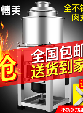 博美不锈钢18/20/22家用肉丸机