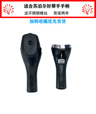 适合苏泊尔好帮手高压锅