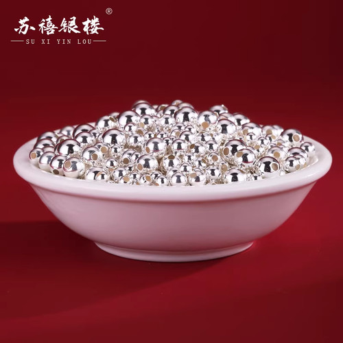 苏禧银楼S999足银珠子按克散珠光珠纯银配件DIY编绳圆珠串珠饰品2