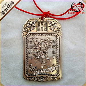 仿银白铜风水铜器赐福天师钟馗白铜牌张天师神像镇宅家饰挂件摆件