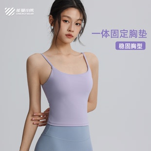 7A抗菌潮时尚 绝美跑步背心女健身瑜伽服吊带胸垫网球训练服上衣秋