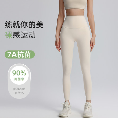 无痕提臀速干外穿夏季薄款鲨鱼裤