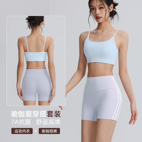 能量小熊女士健身瑜伽服美背提臀