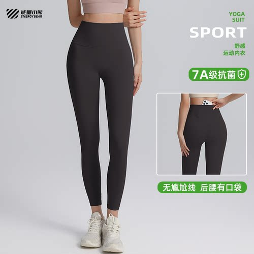 运动健身裤女弹力紧身速干透气夏
