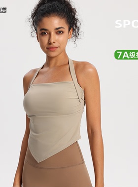 7A抗菌裸感运动内衣速干健身瑜伽文胸高级感多巴胺普拉健身服女士