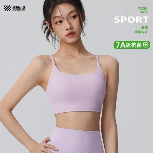 专业女士健身瑜伽服运动背心美背