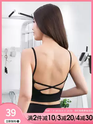 Thin shoulder strap beautiful back sexy sports underwear female shockproof gathered student dance training gym yoga bra