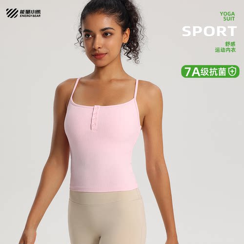 运动内衣女防震健身瑜伽背心美背