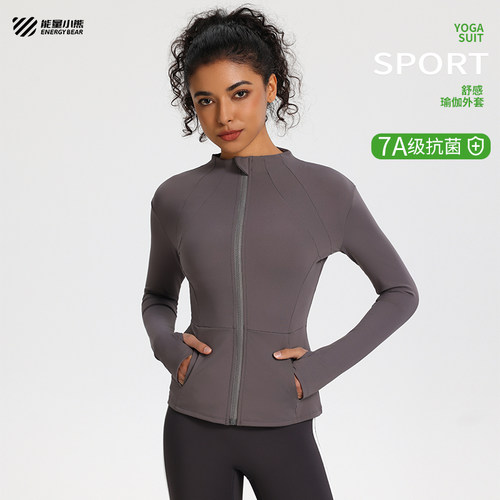 运动外套跑步健身圆领开衫速干衣