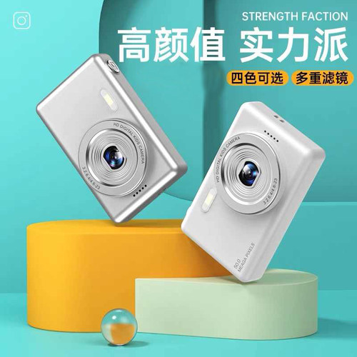 高清数码照相机小学生入门随身旅游复古CCD校园小型volg女生礼物