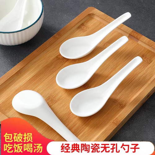商用餐厅饭勺陶瓷勺子