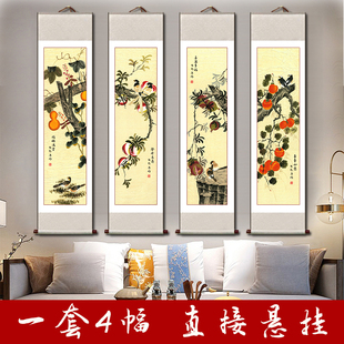 新中式梅兰竹菊挂画书房客厅春夏秋冬背景装饰画四联幅卷轴字画