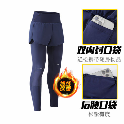 假两件运动休闲紧身长裤男