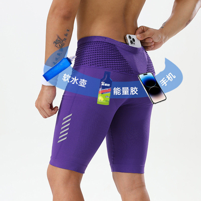 男女环式腰包压缩跑步马拉松专业速干篮球训练运动健身紧身五分裤,运动服/休闲服装,健身裤,淘宝优惠券,粉丝福利购,淘宝优惠卷