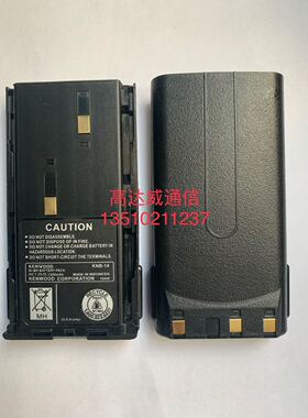 K对讲机TK3107 2107 TK378G 278G对讲机电池 KNB-14电池 1300毫安