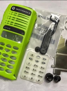 M对讲机配件GP338 GP380 PTX760 面壳 黄绿色外壳 带旋钮按键