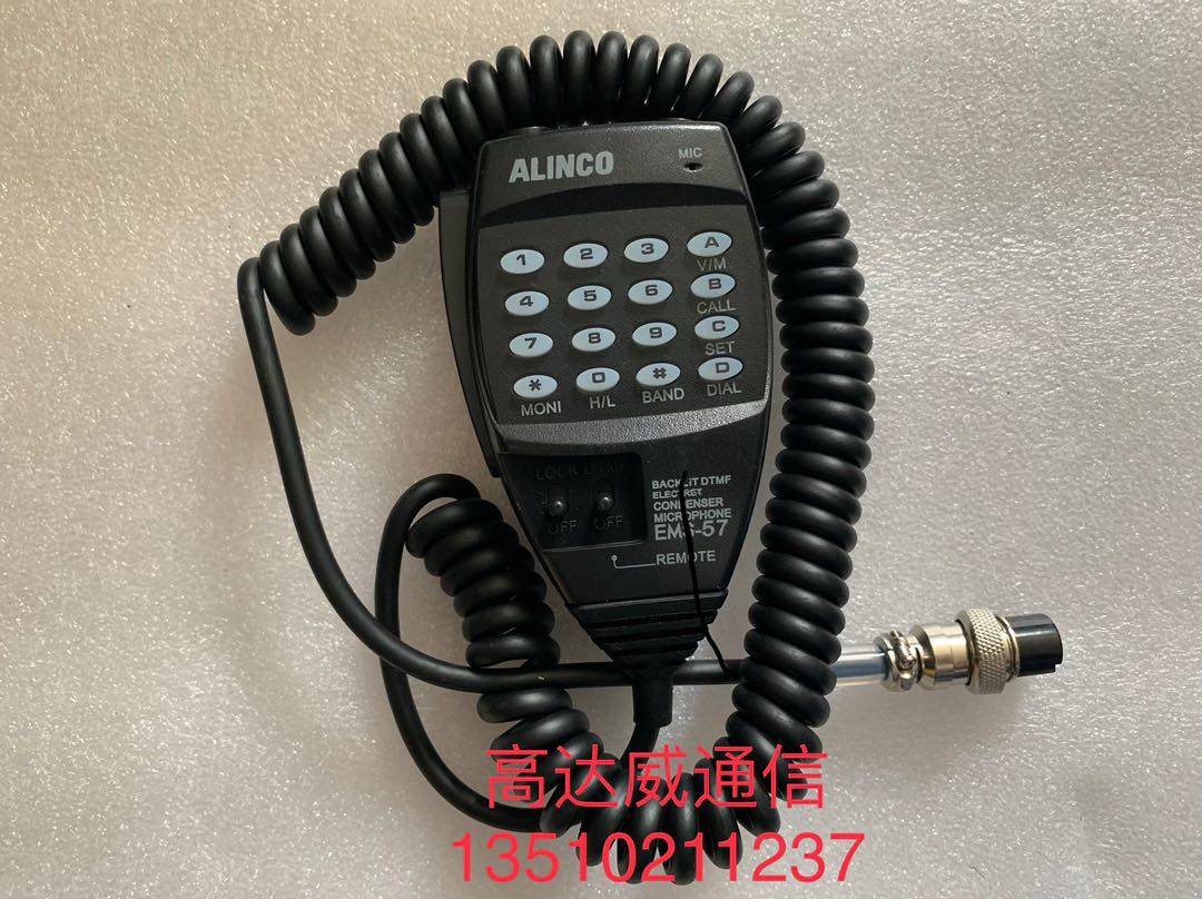 ALINCO EMS-57车台手咪DR620 DR-430 635 135 DR435数字话筒 话咪