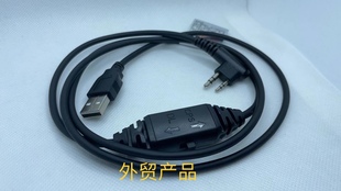 PD550 H数字对讲机PD500 PD508 PD590 580写频线PC63 PD560