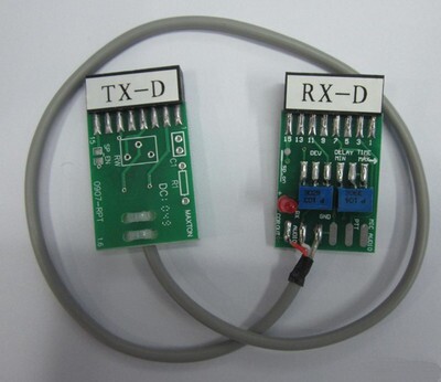 对讲机GM300 GM3688 GM338 GM3188 中继台延长送话时间连接线