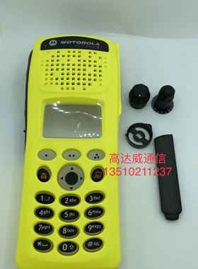 M对讲机XTS2500面壳 XTS2500三代外壳 黄色 沙色 红色配旋钮侧盖