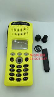 M对讲机XTS2500面壳 XTS2500三代外壳 黄色 沙色 红色配旋钮侧盖