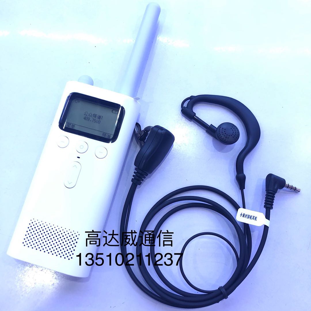适用于小米米家对讲机1代1s2代单孔耳机耳机入耳式耳挂式耳麦线图片