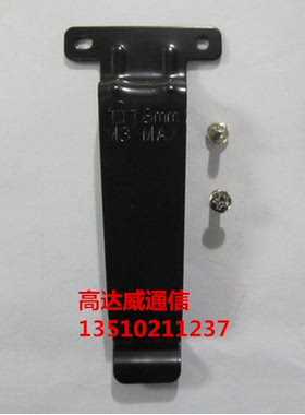 K对讲机配件TK3107 TK378G TK278 背夹 铁夹 腰夹 NEW 维修专用夹