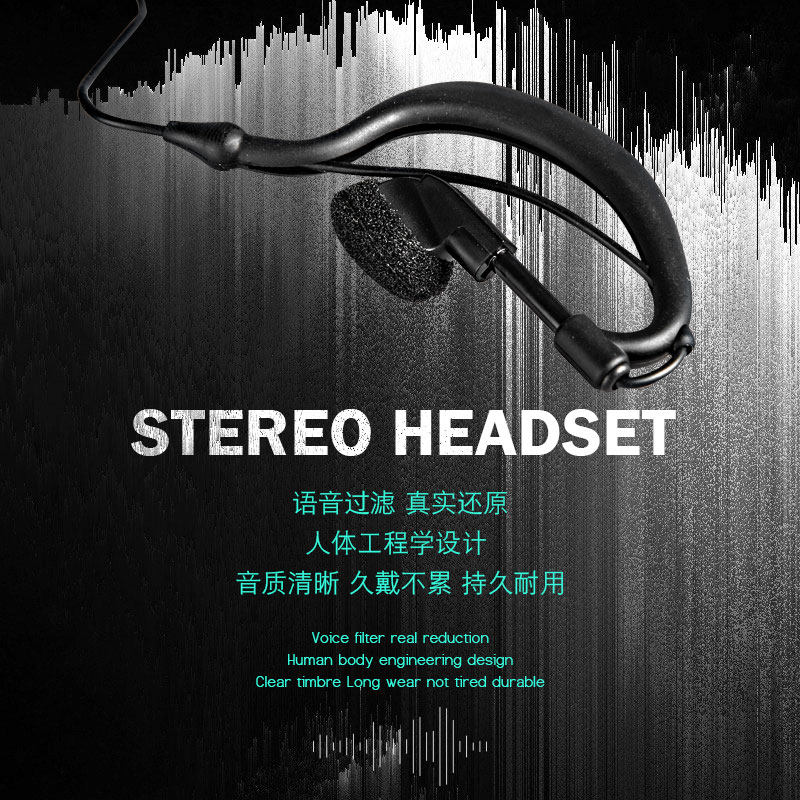 对讲机耳机 对讲机耳麦 耳挂式 K头 M头Y头通用耳机线 耳机包邮
