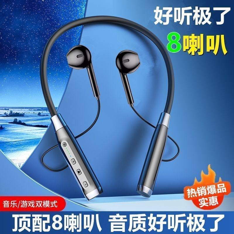 高端超长续航运动耳机颈挂脖式狂甩不掉蓝牙2025新款热销榜半入耳