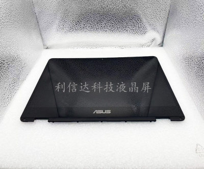 华硕/ASUS TP410U TP412U UX460 UX461 触摸屏幕液晶总成上半套