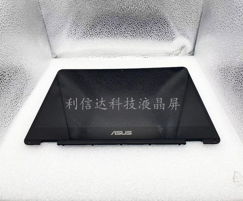 华硕/ASUS TP410U TP412U UX460 UX461 触摸屏幕液晶总成上半套