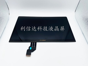 华硕/Asus ZenBook 3UX490U上半套 3U-0025 3Ux390总成液晶屏幕