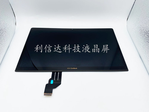 华硕/Asus ZenBook 3UX490U上半套 3U-0025 3Ux390总成液晶屏幕